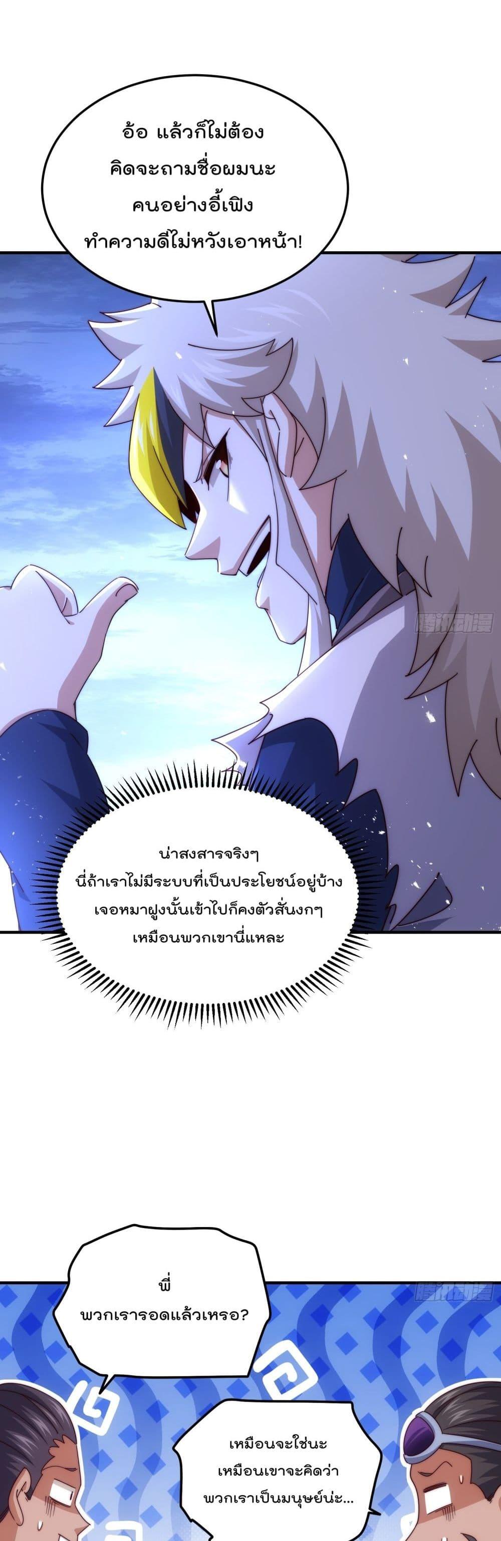 Manga-lc-com อ่านมังงะ อ่านการ์ตูน ออนไลน์ ฟรี WhoisyourDad ตอนที่ 1 2 3 4 5 6 7 8 9 10 11 12 13 14 ฟรี ไม่มีโฆษณา Manga-lc - อ่าน มังงะ อ่าน การ์ตูน ออนไลน์ อ่านมังงะ ฟรี