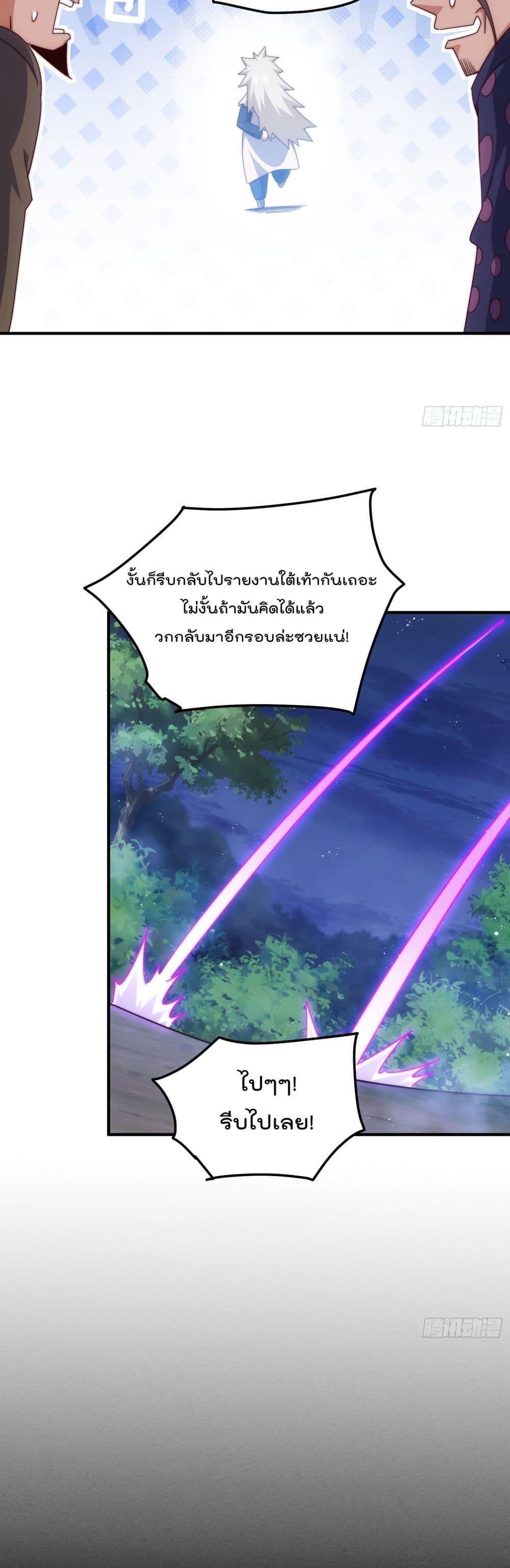 Manga-lc-com อ่านมังงะ อ่านการ์ตูน ออนไลน์ ฟรี WhoisyourDad ตอนที่ 1 2 3 4 5 6 7 8 9 10 11 12 13 14 ฟรี ไม่มีโฆษณา Manga-lc - อ่าน มังงะ อ่าน การ์ตูน ออนไลน์ อ่านมังงะ ฟรี