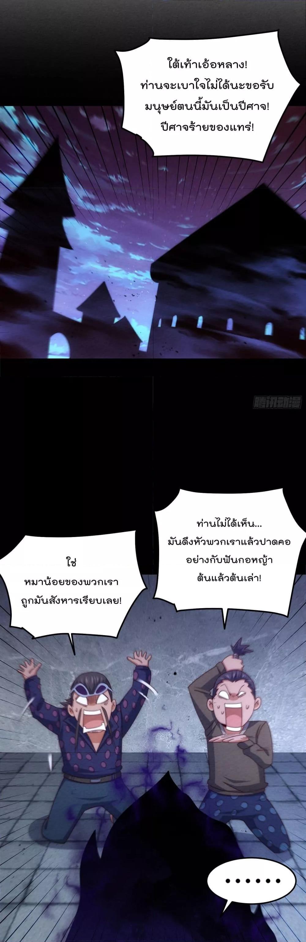 Manga-lc-com อ่านมังงะ อ่านการ์ตูน ออนไลน์ ฟรี WhoisyourDad ตอนที่ 1 2 3 4 5 6 7 8 9 10 11 12 13 14 ฟรี ไม่มีโฆษณา Manga-lc - อ่าน มังงะ อ่าน การ์ตูน ออนไลน์ อ่านมังงะ ฟรี