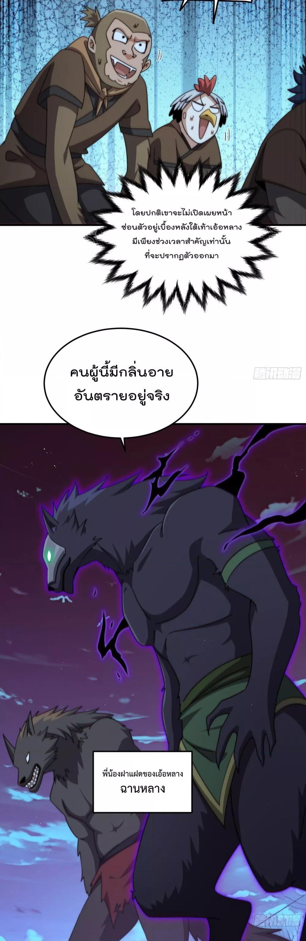 Manga-lc-com อ่านมังงะ อ่านการ์ตูน ออนไลน์ ฟรี WhoisyourDad ตอนที่ 1 2 3 4 5 6 7 8 9 10 11 12 13 14 ฟรี ไม่มีโฆษณา Manga-lc - อ่าน มังงะ อ่าน การ์ตูน ออนไลน์ อ่านมังงะ ฟรี