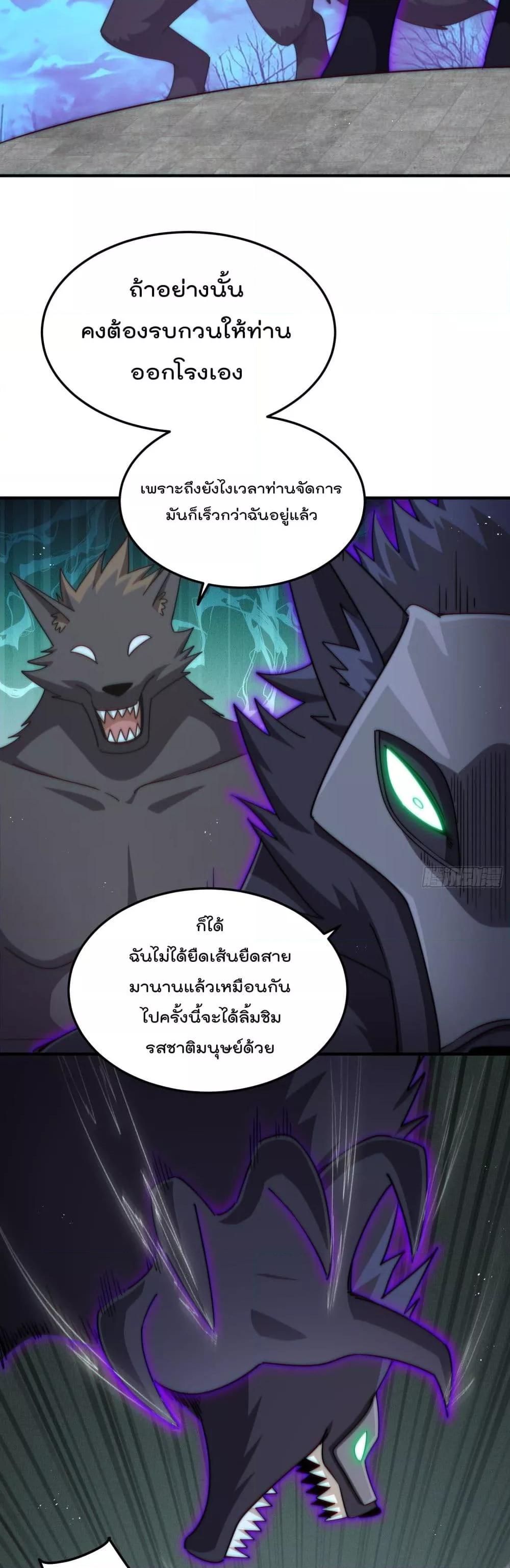 Manga-lc-com อ่านมังงะ อ่านการ์ตูน ออนไลน์ ฟรี WhoisyourDad ตอนที่ 1 2 3 4 5 6 7 8 9 10 11 12 13 14 ฟรี ไม่มีโฆษณา Manga-lc - อ่าน มังงะ อ่าน การ์ตูน ออนไลน์ อ่านมังงะ ฟรี