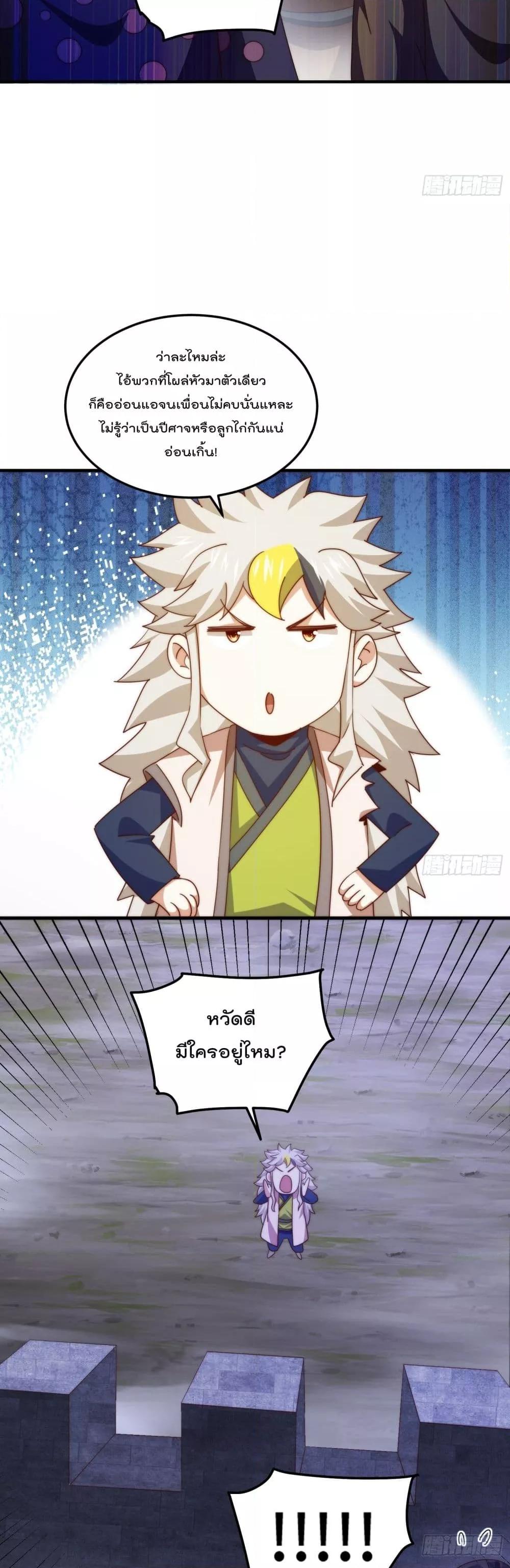 Manga-lc-com อ่านมังงะ อ่านการ์ตูน ออนไลน์ ฟรี WhoisyourDad ตอนที่ 1 2 3 4 5 6 7 8 9 10 11 12 13 14 ฟรี ไม่มีโฆษณา Manga-lc - อ่าน มังงะ อ่าน การ์ตูน ออนไลน์ อ่านมังงะ ฟรี