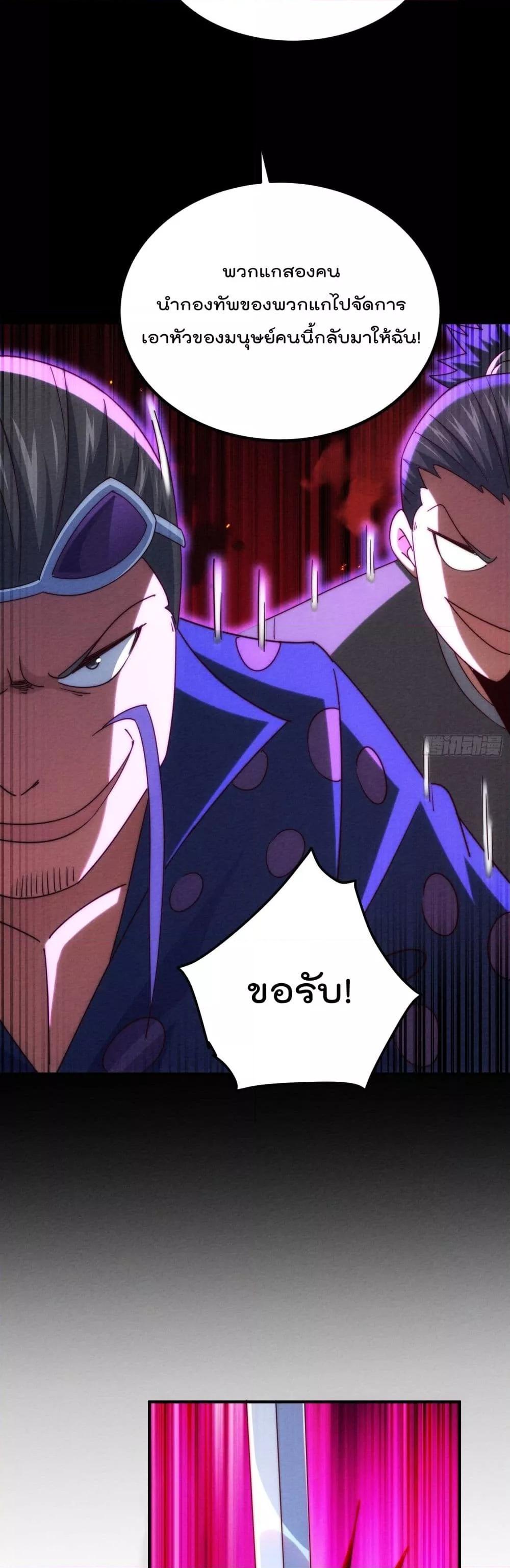 Manga-lc-com อ่านมังงะ อ่านการ์ตูน ออนไลน์ ฟรี WhoisyourDad ตอนที่ 1 2 3 4 5 6 7 8 9 10 11 12 13 14 ฟรี ไม่มีโฆษณา Manga-lc - อ่าน มังงะ อ่าน การ์ตูน ออนไลน์ อ่านมังงะ ฟรี