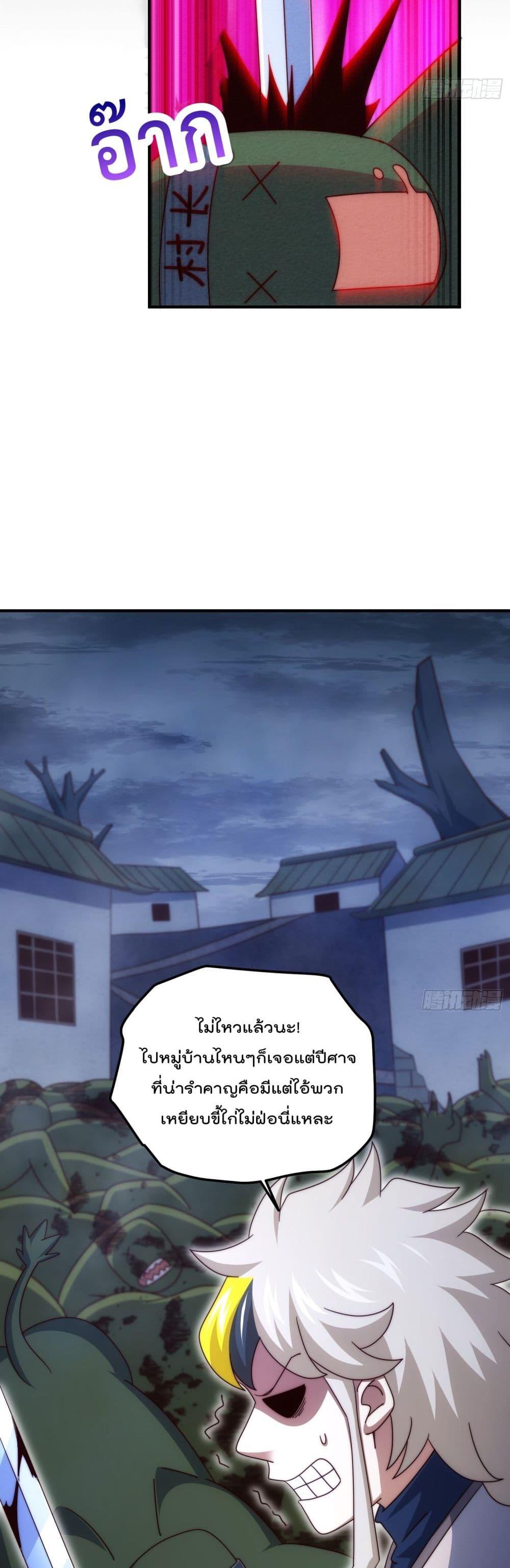 Manga-lc-com อ่านมังงะ อ่านการ์ตูน ออนไลน์ ฟรี WhoisyourDad ตอนที่ 1 2 3 4 5 6 7 8 9 10 11 12 13 14 ฟรี ไม่มีโฆษณา Manga-lc - อ่าน มังงะ อ่าน การ์ตูน ออนไลน์ อ่านมังงะ ฟรี