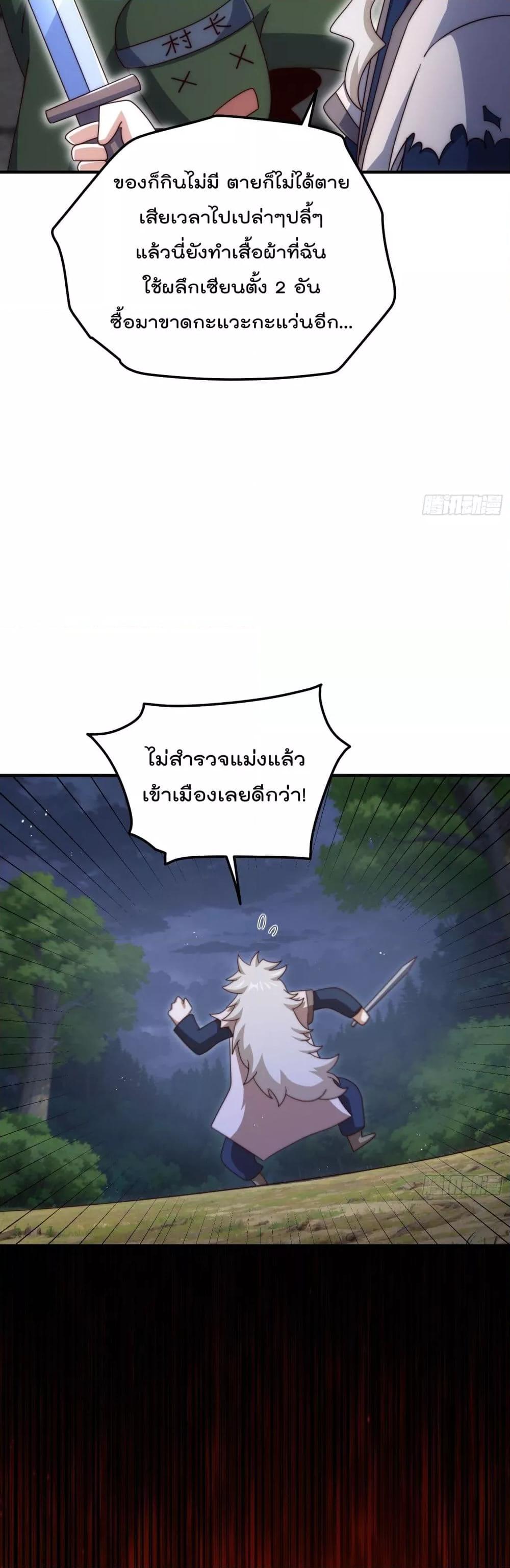 Manga-lc-com อ่านมังงะ อ่านการ์ตูน ออนไลน์ ฟรี WhoisyourDad ตอนที่ 1 2 3 4 5 6 7 8 9 10 11 12 13 14 ฟรี ไม่มีโฆษณา Manga-lc - อ่าน มังงะ อ่าน การ์ตูน ออนไลน์ อ่านมังงะ ฟรี