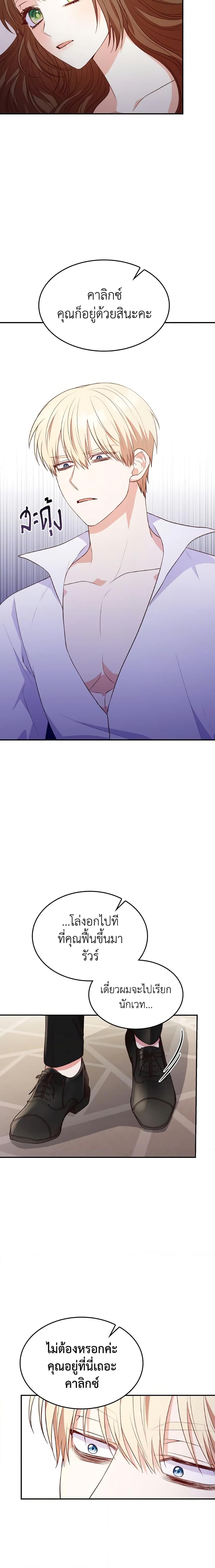 Manga-lc-com อ่านมังงะ อ่านการ์ตูน ออนไลน์ ฟรี I’m a Villainess But I Became a Mother ตอนที่ 1 2 3 4 5 6 7 8 9 10 11 12 13 14 ฟรี ไม่มีโฆษณา Manga-lc - อ่าน มังงะ อ่าน การ์ตูน ออนไลน์ อ่านมังงะ ฟรี