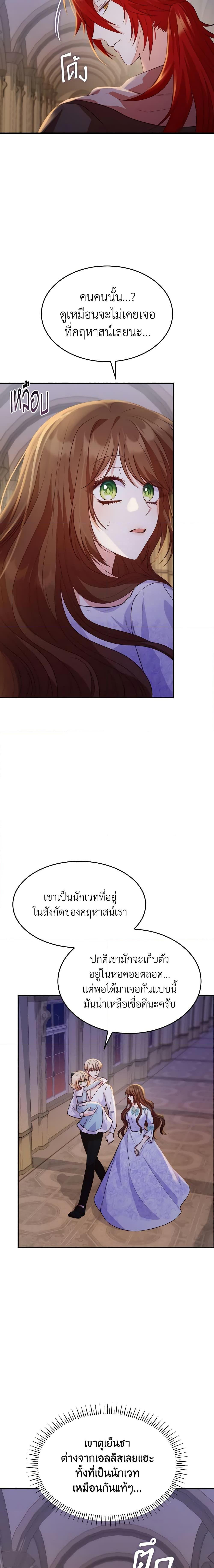 Manga-lc-com อ่านมังงะ อ่านการ์ตูน ออนไลน์ ฟรี I’m a Villainess But I Became a Mother ตอนที่ 1 2 3 4 5 6 7 8 9 10 11 12 13 14 ฟรี ไม่มีโฆษณา Manga-lc - อ่าน มังงะ อ่าน การ์ตูน ออนไลน์ อ่านมังงะ ฟรี