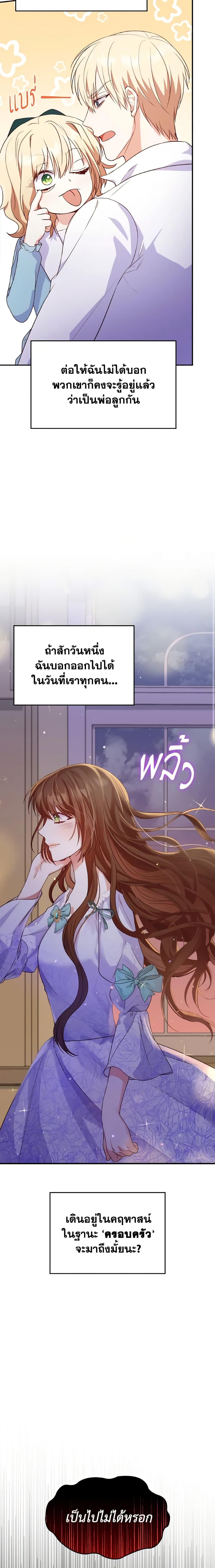 Manga-lc-com อ่านมังงะ อ่านการ์ตูน ออนไลน์ ฟรี I’m a Villainess But I Became a Mother ตอนที่ 1 2 3 4 5 6 7 8 9 10 11 12 13 14 ฟรี ไม่มีโฆษณา Manga-lc - อ่าน มังงะ อ่าน การ์ตูน ออนไลน์ อ่านมังงะ ฟรี