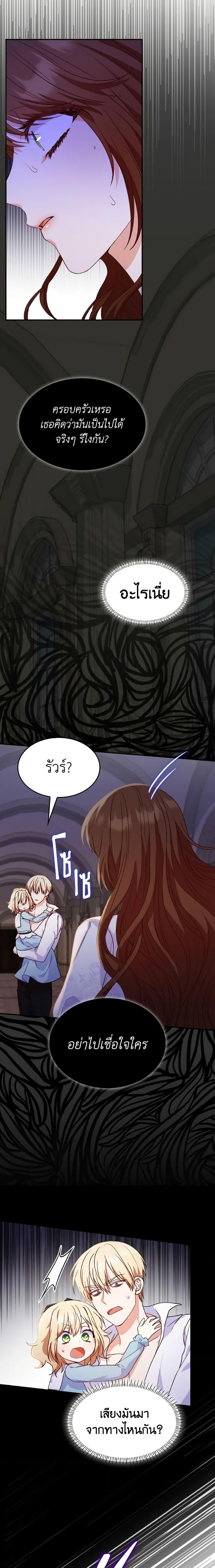 Manga-lc-com อ่านมังงะ อ่านการ์ตูน ออนไลน์ ฟรี I’m a Villainess But I Became a Mother ตอนที่ 1 2 3 4 5 6 7 8 9 10 11 12 13 14 ฟรี ไม่มีโฆษณา Manga-lc - อ่าน มังงะ อ่าน การ์ตูน ออนไลน์ อ่านมังงะ ฟรี