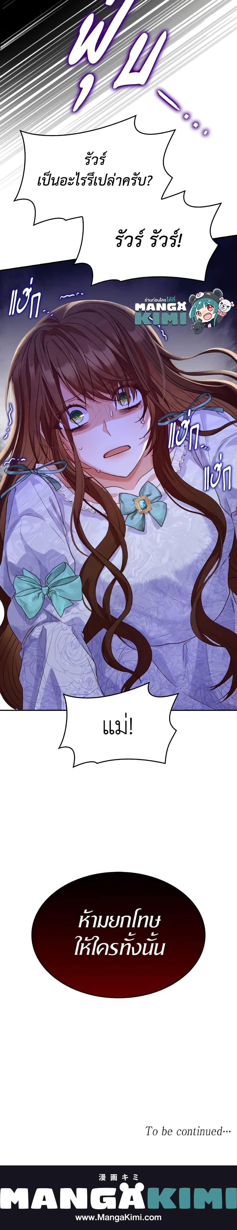 Manga-lc-com อ่านมังงะ อ่านการ์ตูน ออนไลน์ ฟรี I’m a Villainess But I Became a Mother ตอนที่ 1 2 3 4 5 6 7 8 9 10 11 12 13 14 ฟรี ไม่มีโฆษณา Manga-lc - อ่าน มังงะ อ่าน การ์ตูน ออนไลน์ อ่านมังงะ ฟรี