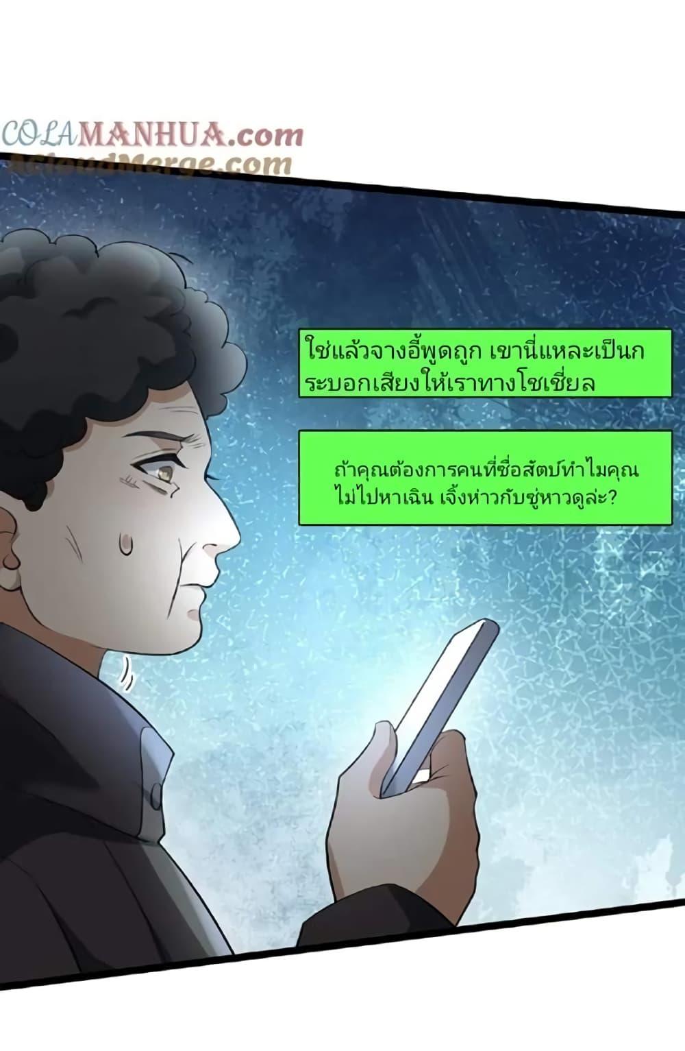 Manga-lc-com อ่านมังงะ อ่านการ์ตูน ออนไลน์ ฟรี Freezing the World I Built a Doomsday Safehouse ตอนที่ 1 2 3 4 5 6 7 8 9 10 11 12 13 14 ฟรี ไม่มีโฆษณา Manga-lc - อ่าน มังงะ อ่าน การ์ตูน ออนไลน์ อ่านมังงะ ฟรี