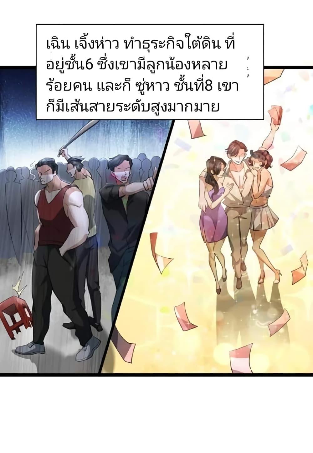 Manga-lc-com อ่านมังงะ อ่านการ์ตูน ออนไลน์ ฟรี Freezing the World I Built a Doomsday Safehouse ตอนที่ 1 2 3 4 5 6 7 8 9 10 11 12 13 14 ฟรี ไม่มีโฆษณา Manga-lc - อ่าน มังงะ อ่าน การ์ตูน ออนไลน์ อ่านมังงะ ฟรี