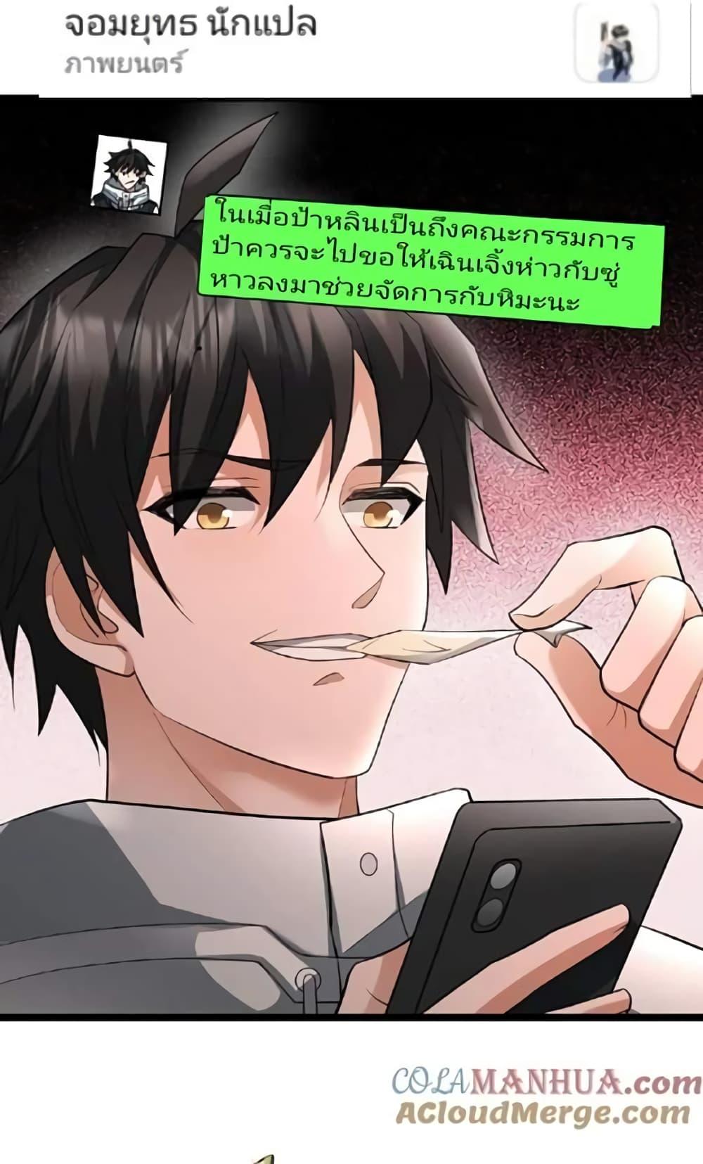 Manga-lc-com อ่านมังงะ อ่านการ์ตูน ออนไลน์ ฟรี Freezing the World I Built a Doomsday Safehouse ตอนที่ 1 2 3 4 5 6 7 8 9 10 11 12 13 14 ฟรี ไม่มีโฆษณา Manga-lc - อ่าน มังงะ อ่าน การ์ตูน ออนไลน์ อ่านมังงะ ฟรี
