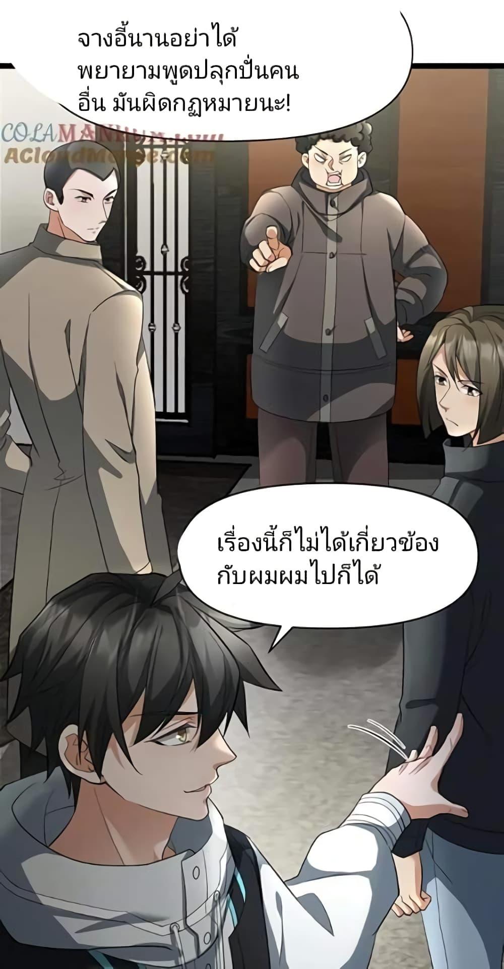 Manga-lc-com อ่านมังงะ อ่านการ์ตูน ออนไลน์ ฟรี Freezing the World I Built a Doomsday Safehouse ตอนที่ 1 2 3 4 5 6 7 8 9 10 11 12 13 14 ฟรี ไม่มีโฆษณา Manga-lc - อ่าน มังงะ อ่าน การ์ตูน ออนไลน์ อ่านมังงะ ฟรี