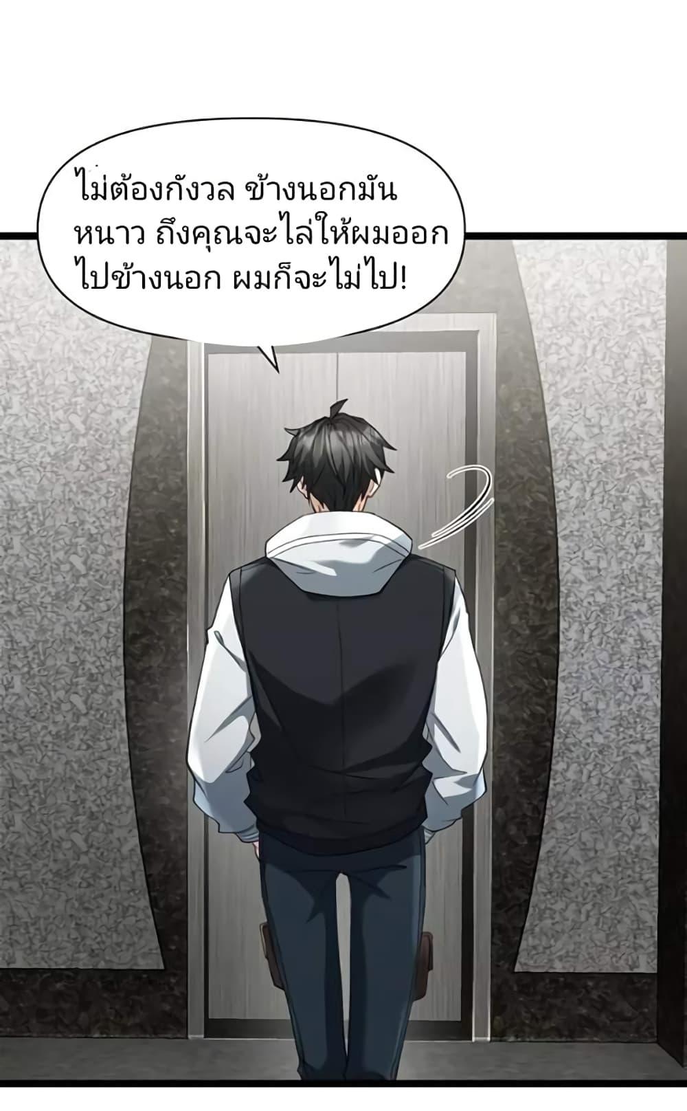 Manga-lc-com อ่านมังงะ อ่านการ์ตูน ออนไลน์ ฟรี Freezing the World I Built a Doomsday Safehouse ตอนที่ 1 2 3 4 5 6 7 8 9 10 11 12 13 14 ฟรี ไม่มีโฆษณา Manga-lc - อ่าน มังงะ อ่าน การ์ตูน ออนไลน์ อ่านมังงะ ฟรี