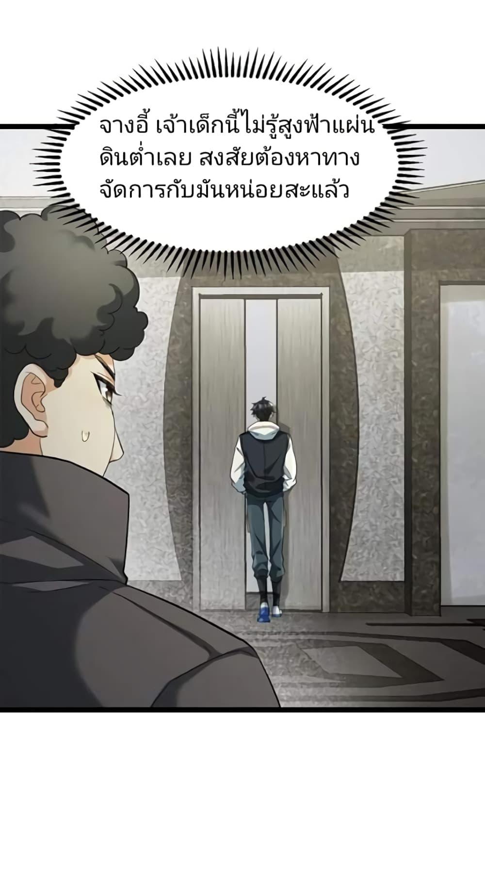 Manga-lc-com อ่านมังงะ อ่านการ์ตูน ออนไลน์ ฟรี Freezing the World I Built a Doomsday Safehouse ตอนที่ 1 2 3 4 5 6 7 8 9 10 11 12 13 14 ฟรี ไม่มีโฆษณา Manga-lc - อ่าน มังงะ อ่าน การ์ตูน ออนไลน์ อ่านมังงะ ฟรี