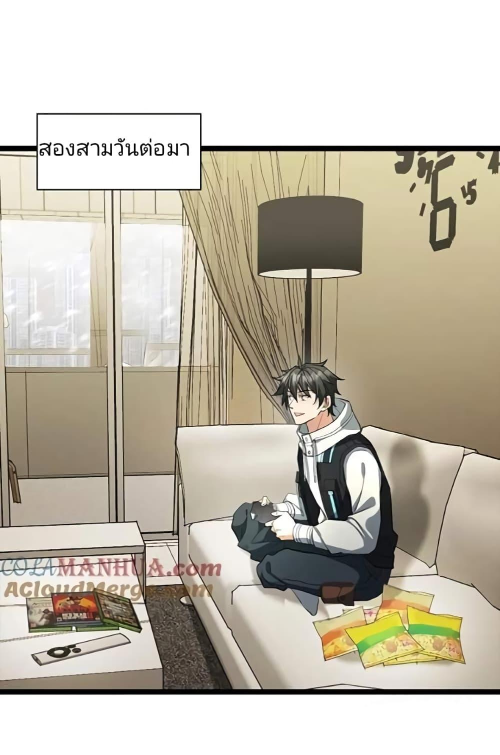 Manga-lc-com อ่านมังงะ อ่านการ์ตูน ออนไลน์ ฟรี Freezing the World I Built a Doomsday Safehouse ตอนที่ 1 2 3 4 5 6 7 8 9 10 11 12 13 14 ฟรี ไม่มีโฆษณา Manga-lc - อ่าน มังงะ อ่าน การ์ตูน ออนไลน์ อ่านมังงะ ฟรี