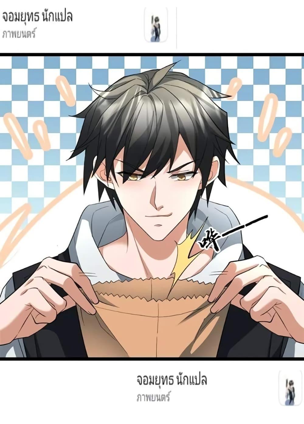 Manga-lc-com อ่านมังงะ อ่านการ์ตูน ออนไลน์ ฟรี Freezing the World I Built a Doomsday Safehouse ตอนที่ 1 2 3 4 5 6 7 8 9 10 11 12 13 14 ฟรี ไม่มีโฆษณา Manga-lc - อ่าน มังงะ อ่าน การ์ตูน ออนไลน์ อ่านมังงะ ฟรี