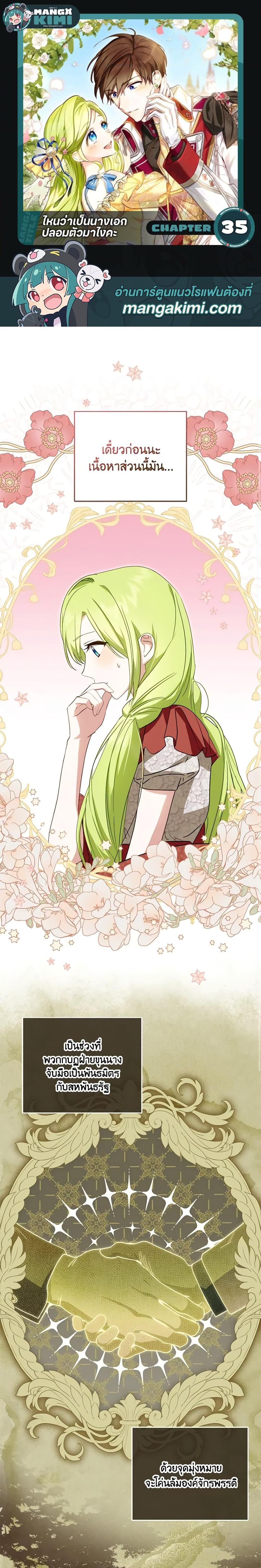 Manga-lc-com อ่านมังงะ อ่านการ์ตูน ออนไลน์ ฟรี The Heroine is a Man! ตอนที่ 1 2 3 4 5 6 7 8 9 10 11 12 13 14 ฟรี ไม่มีโฆษณา Manga-lc - อ่าน มังงะ อ่าน การ์ตูน ออนไลน์ อ่านมังงะ ฟรี