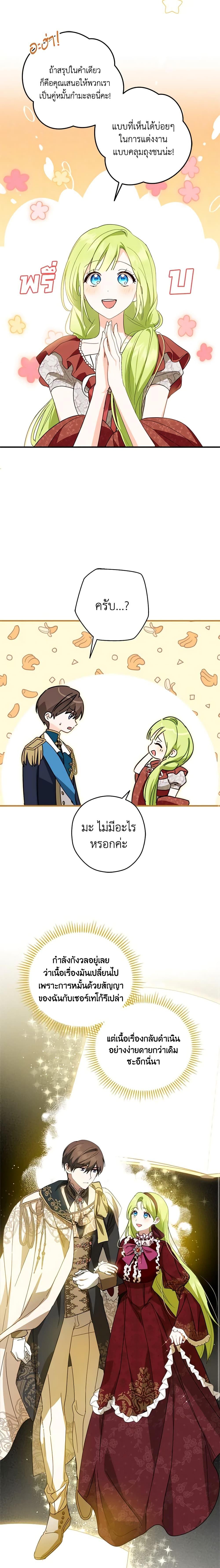 Manga-lc-com อ่านมังงะ อ่านการ์ตูน ออนไลน์ ฟรี The Heroine is a Man! ตอนที่ 1 2 3 4 5 6 7 8 9 10 11 12 13 14 ฟรี ไม่มีโฆษณา Manga-lc - อ่าน มังงะ อ่าน การ์ตูน ออนไลน์ อ่านมังงะ ฟรี