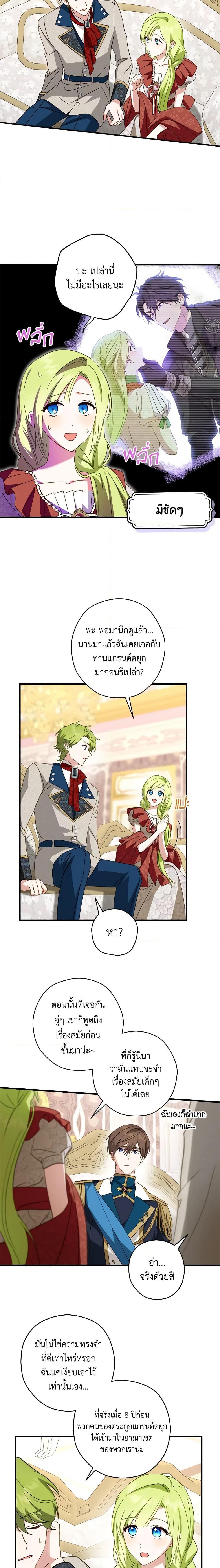 Manga-lc-com อ่านมังงะ อ่านการ์ตูน ออนไลน์ ฟรี The Heroine is a Man! ตอนที่ 1 2 3 4 5 6 7 8 9 10 11 12 13 14 ฟรี ไม่มีโฆษณา Manga-lc - อ่าน มังงะ อ่าน การ์ตูน ออนไลน์ อ่านมังงะ ฟรี