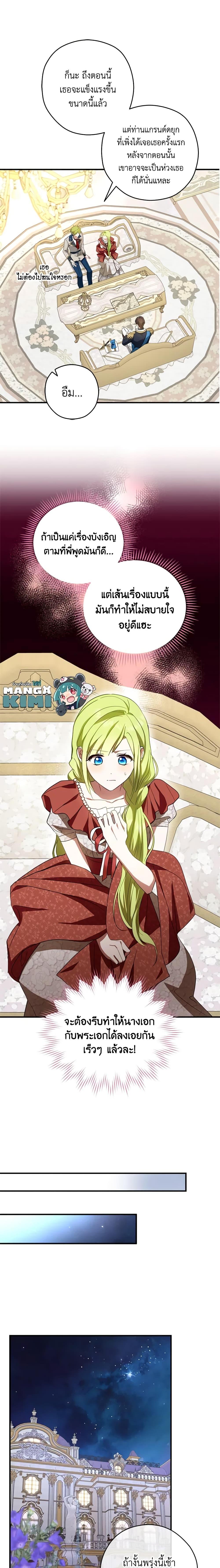 Manga-lc-com อ่านมังงะ อ่านการ์ตูน ออนไลน์ ฟรี The Heroine is a Man! ตอนที่ 1 2 3 4 5 6 7 8 9 10 11 12 13 14 ฟรี ไม่มีโฆษณา Manga-lc - อ่าน มังงะ อ่าน การ์ตูน ออนไลน์ อ่านมังงะ ฟรี