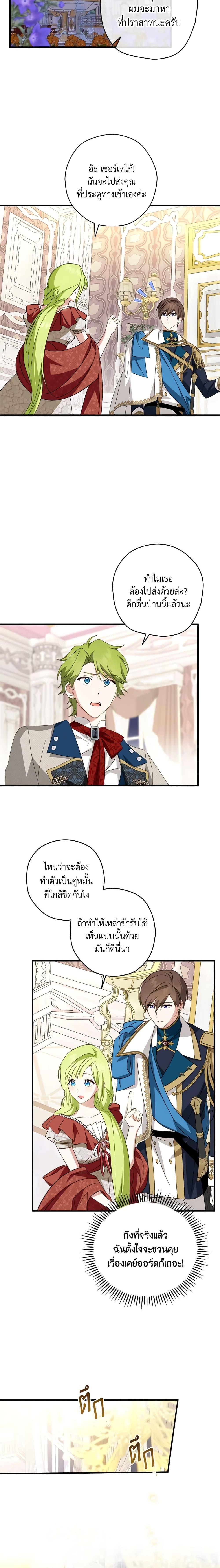 Manga-lc-com อ่านมังงะ อ่านการ์ตูน ออนไลน์ ฟรี The Heroine is a Man! ตอนที่ 1 2 3 4 5 6 7 8 9 10 11 12 13 14 ฟรี ไม่มีโฆษณา Manga-lc - อ่าน มังงะ อ่าน การ์ตูน ออนไลน์ อ่านมังงะ ฟรี
