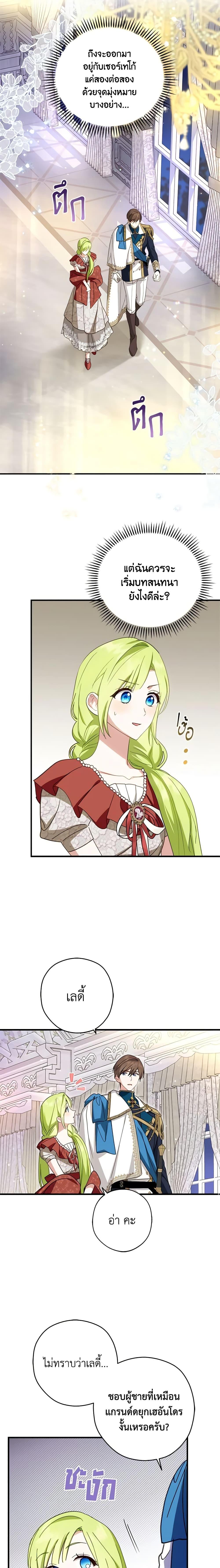 Manga-lc-com อ่านมังงะ อ่านการ์ตูน ออนไลน์ ฟรี The Heroine is a Man! ตอนที่ 1 2 3 4 5 6 7 8 9 10 11 12 13 14 ฟรี ไม่มีโฆษณา Manga-lc - อ่าน มังงะ อ่าน การ์ตูน ออนไลน์ อ่านมังงะ ฟรี