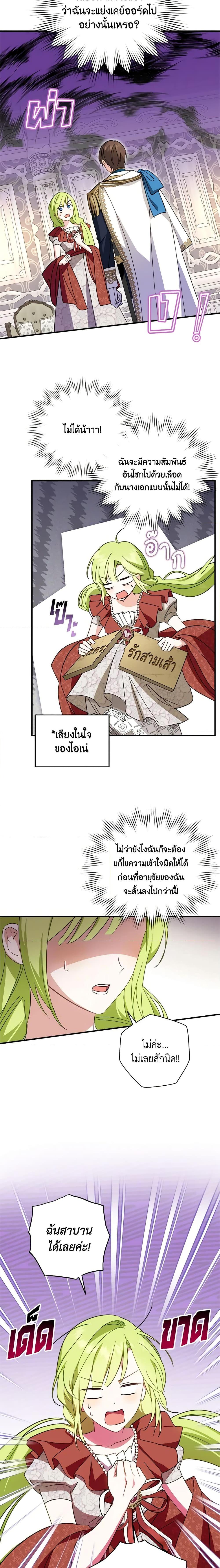 Manga-lc-com อ่านมังงะ อ่านการ์ตูน ออนไลน์ ฟรี The Heroine is a Man! ตอนที่ 1 2 3 4 5 6 7 8 9 10 11 12 13 14 ฟรี ไม่มีโฆษณา Manga-lc - อ่าน มังงะ อ่าน การ์ตูน ออนไลน์ อ่านมังงะ ฟรี
