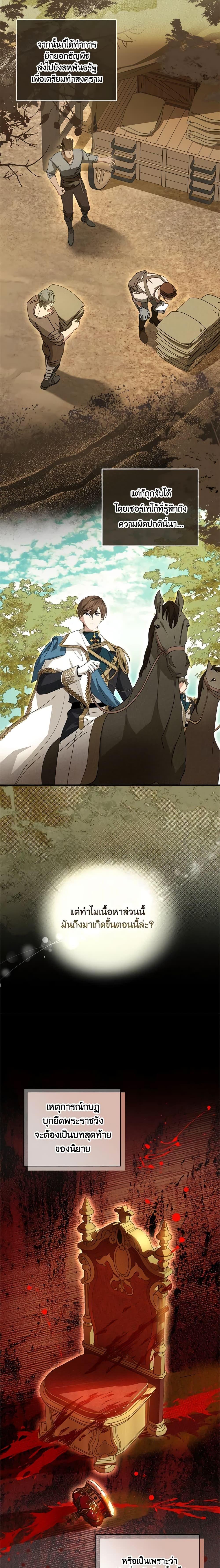 Manga-lc-com อ่านมังงะ อ่านการ์ตูน ออนไลน์ ฟรี The Heroine is a Man! ตอนที่ 1 2 3 4 5 6 7 8 9 10 11 12 13 14 ฟรี ไม่มีโฆษณา Manga-lc - อ่าน มังงะ อ่าน การ์ตูน ออนไลน์ อ่านมังงะ ฟรี