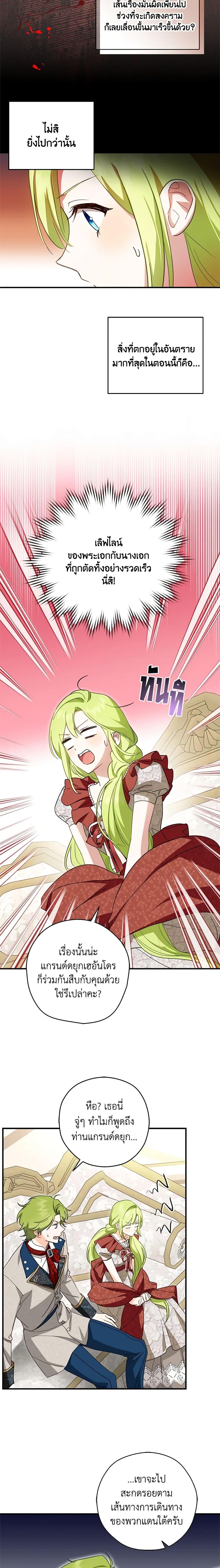 Manga-lc-com อ่านมังงะ อ่านการ์ตูน ออนไลน์ ฟรี The Heroine is a Man! ตอนที่ 1 2 3 4 5 6 7 8 9 10 11 12 13 14 ฟรี ไม่มีโฆษณา Manga-lc - อ่าน มังงะ อ่าน การ์ตูน ออนไลน์ อ่านมังงะ ฟรี