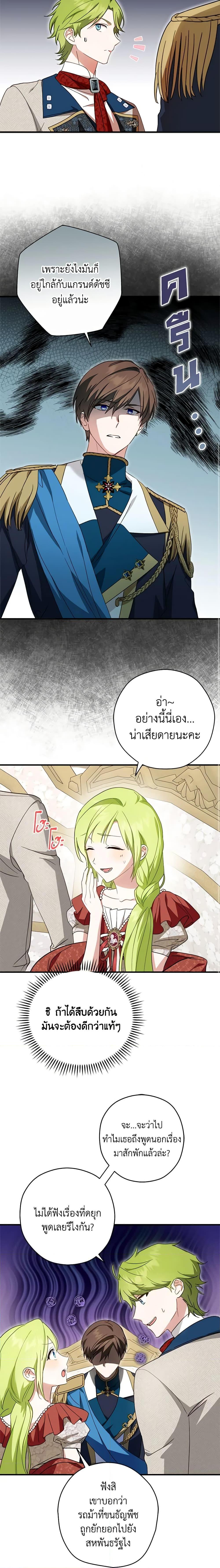 Manga-lc-com อ่านมังงะ อ่านการ์ตูน ออนไลน์ ฟรี The Heroine is a Man! ตอนที่ 1 2 3 4 5 6 7 8 9 10 11 12 13 14 ฟรี ไม่มีโฆษณา Manga-lc - อ่าน มังงะ อ่าน การ์ตูน ออนไลน์ อ่านมังงะ ฟรี