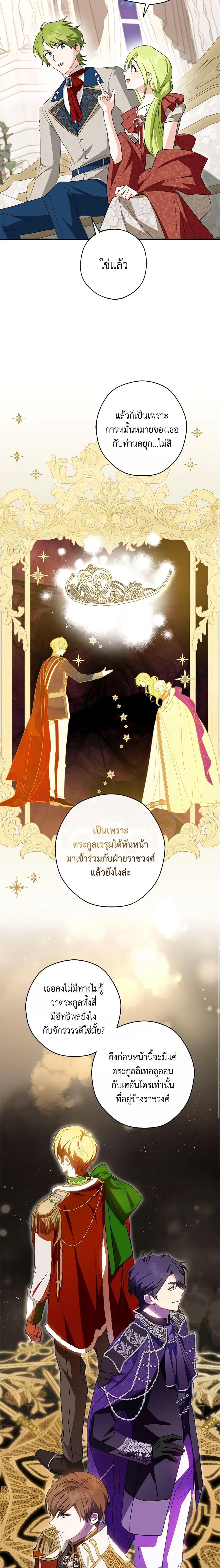 Manga-lc-com อ่านมังงะ อ่านการ์ตูน ออนไลน์ ฟรี The Heroine is a Man! ตอนที่ 1 2 3 4 5 6 7 8 9 10 11 12 13 14 ฟรี ไม่มีโฆษณา Manga-lc - อ่าน มังงะ อ่าน การ์ตูน ออนไลน์ อ่านมังงะ ฟรี