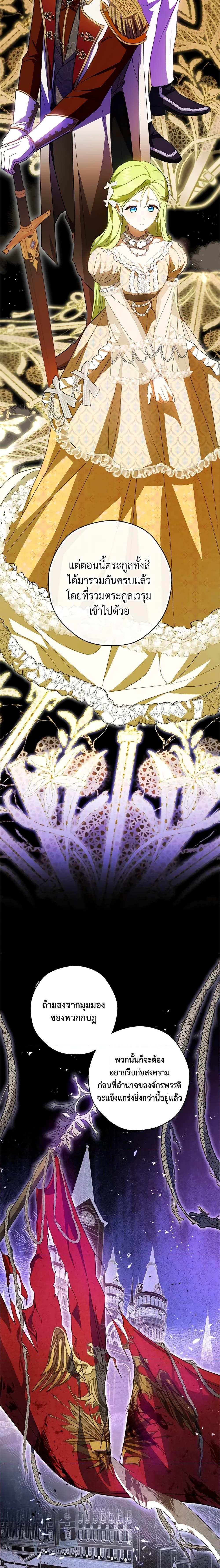 Manga-lc-com อ่านมังงะ อ่านการ์ตูน ออนไลน์ ฟรี The Heroine is a Man! ตอนที่ 1 2 3 4 5 6 7 8 9 10 11 12 13 14 ฟรี ไม่มีโฆษณา Manga-lc - อ่าน มังงะ อ่าน การ์ตูน ออนไลน์ อ่านมังงะ ฟรี