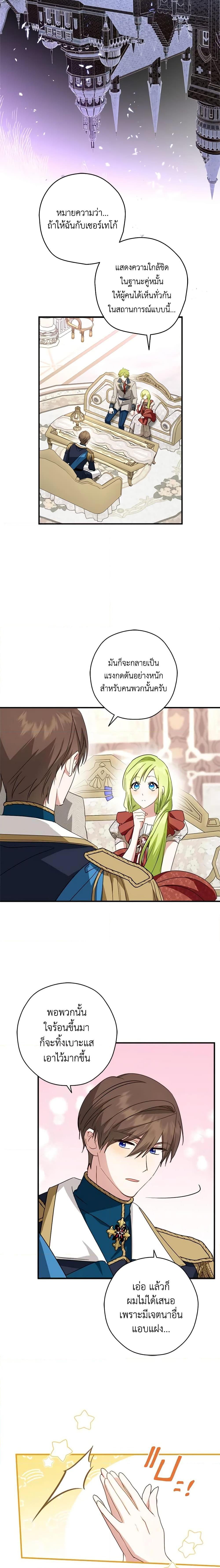Manga-lc-com อ่านมังงะ อ่านการ์ตูน ออนไลน์ ฟรี The Heroine is a Man! ตอนที่ 1 2 3 4 5 6 7 8 9 10 11 12 13 14 ฟรี ไม่มีโฆษณา Manga-lc - อ่าน มังงะ อ่าน การ์ตูน ออนไลน์ อ่านมังงะ ฟรี