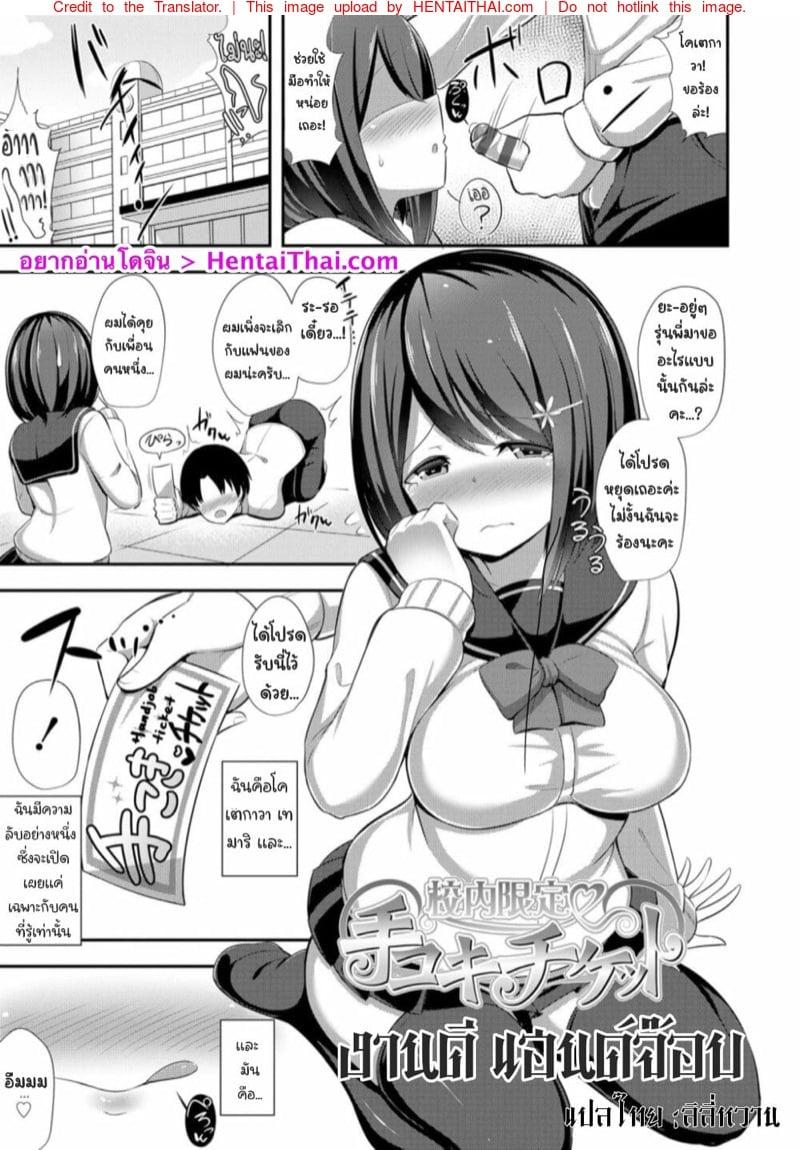Doujin-Lc- อ่าน โดจิน มังฮวา เกาหลี ญี่ปุ่น จีน แปลไทย โดจิน  งานดี แฮนด์จ๊อบ ตอนที่ 1 2 3 4 5 6 7 8 9 10 11 12 13 14 ฟรี ไม่มีโฆษณา อ่าน โดจิน Manhwa เกาหลี ญี่ปุ่น จีน เรามีครบ คัดมาให้เน้นๆ โดจิน 18+ รับประกันความฟินโดย  Doujin Lc