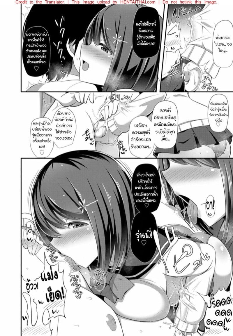 Doujin-Lc- อ่าน โดจิน มังฮวา เกาหลี ญี่ปุ่น จีน แปลไทย โดจิน  งานดี แฮนด์จ๊อบ ตอนที่ 1 2 3 4 5 6 7 8 9 10 11 12 13 14 ฟรี ไม่มีโฆษณา อ่าน โดจิน Manhwa เกาหลี ญี่ปุ่น จีน เรามีครบ คัดมาให้เน้นๆ โดจิน 18+ รับประกันความฟินโดย  Doujin Lc