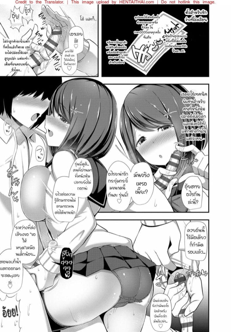 Doujin-Lc- อ่าน โดจิน มังฮวา เกาหลี ญี่ปุ่น จีน แปลไทย โดจิน  งานดี แฮนด์จ๊อบ ตอนที่ 1 2 3 4 5 6 7 8 9 10 11 12 13 14 ฟรี ไม่มีโฆษณา อ่าน โดจิน Manhwa เกาหลี ญี่ปุ่น จีน เรามีครบ คัดมาให้เน้นๆ โดจิน 18+ รับประกันความฟินโดย  Doujin Lc