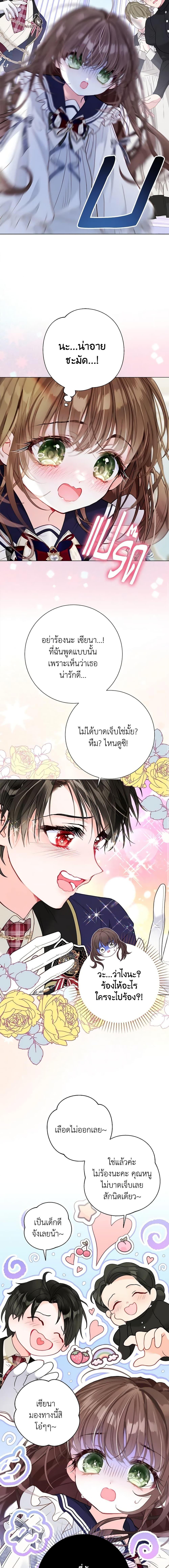 Manga-lc-com อ่านมังงะ อ่านการ์ตูน ออนไลน์ ฟรี The World Without My Sister Who Everyone Loved ตอนที่ 1 2 3 4 5 6 7 8 9 10 11 12 13 14 ฟรี ไม่มีโฆษณา Manga-lc - อ่าน มังงะ อ่าน การ์ตูน ออนไลน์ อ่านมังงะ ฟรี