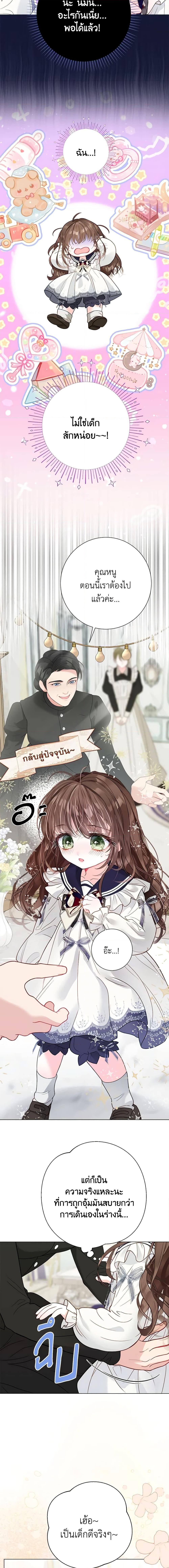 Manga-lc-com อ่านมังงะ อ่านการ์ตูน ออนไลน์ ฟรี The World Without My Sister Who Everyone Loved ตอนที่ 1 2 3 4 5 6 7 8 9 10 11 12 13 14 ฟรี ไม่มีโฆษณา Manga-lc - อ่าน มังงะ อ่าน การ์ตูน ออนไลน์ อ่านมังงะ ฟรี