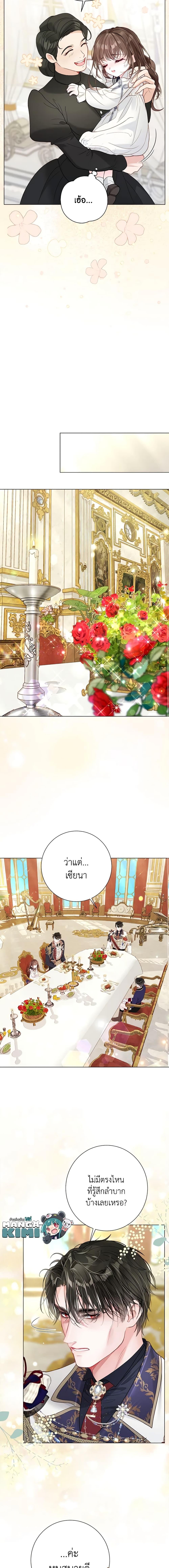 Manga-lc-com อ่านมังงะ อ่านการ์ตูน ออนไลน์ ฟรี The World Without My Sister Who Everyone Loved ตอนที่ 1 2 3 4 5 6 7 8 9 10 11 12 13 14 ฟรี ไม่มีโฆษณา Manga-lc - อ่าน มังงะ อ่าน การ์ตูน ออนไลน์ อ่านมังงะ ฟรี