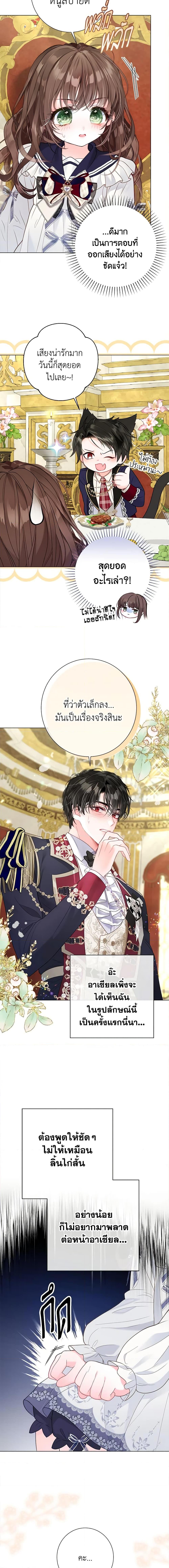 Manga-lc-com อ่านมังงะ อ่านการ์ตูน ออนไลน์ ฟรี The World Without My Sister Who Everyone Loved ตอนที่ 1 2 3 4 5 6 7 8 9 10 11 12 13 14 ฟรี ไม่มีโฆษณา Manga-lc - อ่าน มังงะ อ่าน การ์ตูน ออนไลน์ อ่านมังงะ ฟรี