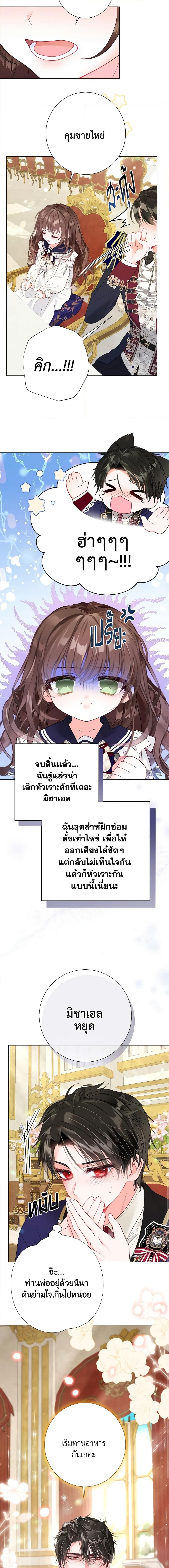 Manga-lc-com อ่านมังงะ อ่านการ์ตูน ออนไลน์ ฟรี The World Without My Sister Who Everyone Loved ตอนที่ 1 2 3 4 5 6 7 8 9 10 11 12 13 14 ฟรี ไม่มีโฆษณา Manga-lc - อ่าน มังงะ อ่าน การ์ตูน ออนไลน์ อ่านมังงะ ฟรี