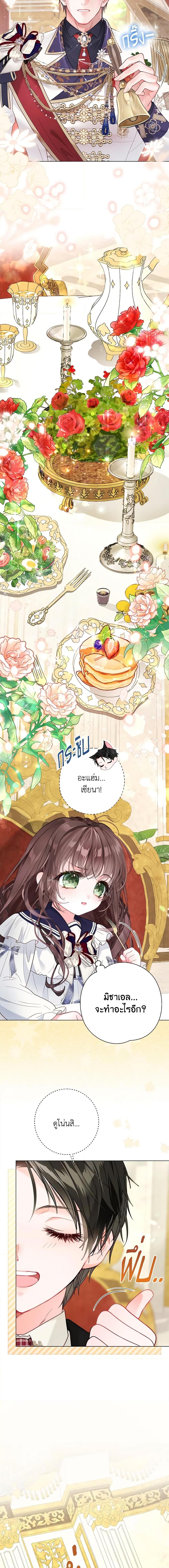 Manga-lc-com อ่านมังงะ อ่านการ์ตูน ออนไลน์ ฟรี The World Without My Sister Who Everyone Loved ตอนที่ 1 2 3 4 5 6 7 8 9 10 11 12 13 14 ฟรี ไม่มีโฆษณา Manga-lc - อ่าน มังงะ อ่าน การ์ตูน ออนไลน์ อ่านมังงะ ฟรี