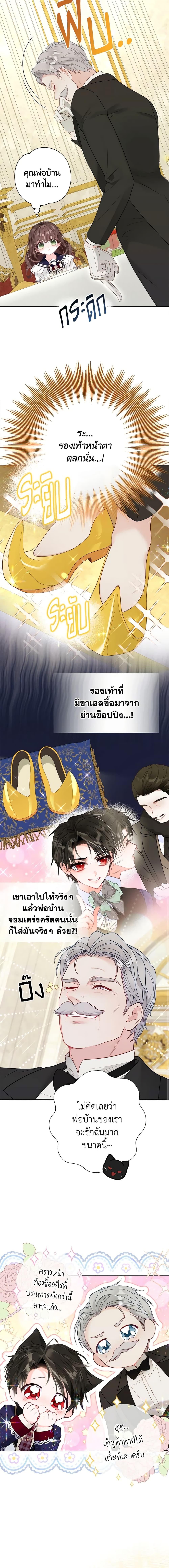 Manga-lc-com อ่านมังงะ อ่านการ์ตูน ออนไลน์ ฟรี The World Without My Sister Who Everyone Loved ตอนที่ 1 2 3 4 5 6 7 8 9 10 11 12 13 14 ฟรี ไม่มีโฆษณา Manga-lc - อ่าน มังงะ อ่าน การ์ตูน ออนไลน์ อ่านมังงะ ฟรี