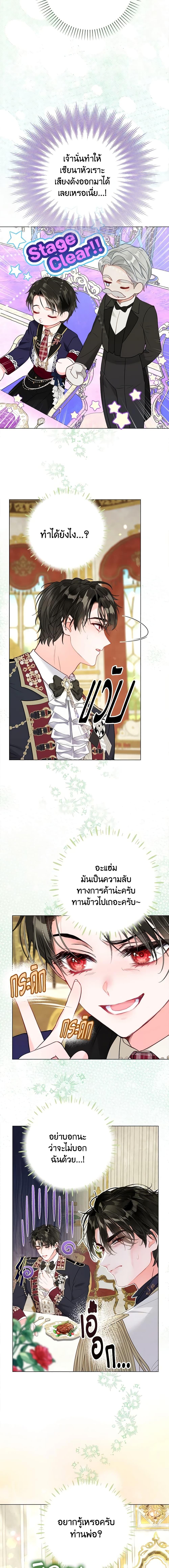Manga-lc-com อ่านมังงะ อ่านการ์ตูน ออนไลน์ ฟรี The World Without My Sister Who Everyone Loved ตอนที่ 1 2 3 4 5 6 7 8 9 10 11 12 13 14 ฟรี ไม่มีโฆษณา Manga-lc - อ่าน มังงะ อ่าน การ์ตูน ออนไลน์ อ่านมังงะ ฟรี