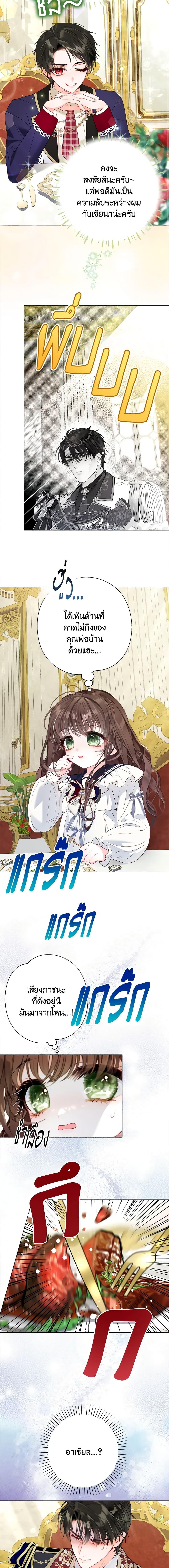 Manga-lc-com อ่านมังงะ อ่านการ์ตูน ออนไลน์ ฟรี The World Without My Sister Who Everyone Loved ตอนที่ 1 2 3 4 5 6 7 8 9 10 11 12 13 14 ฟรี ไม่มีโฆษณา Manga-lc - อ่าน มังงะ อ่าน การ์ตูน ออนไลน์ อ่านมังงะ ฟรี