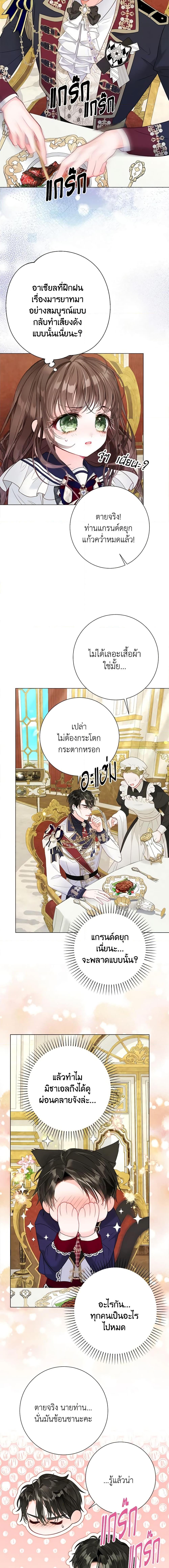 Manga-lc-com อ่านมังงะ อ่านการ์ตูน ออนไลน์ ฟรี The World Without My Sister Who Everyone Loved ตอนที่ 1 2 3 4 5 6 7 8 9 10 11 12 13 14 ฟรี ไม่มีโฆษณา Manga-lc - อ่าน มังงะ อ่าน การ์ตูน ออนไลน์ อ่านมังงะ ฟรี