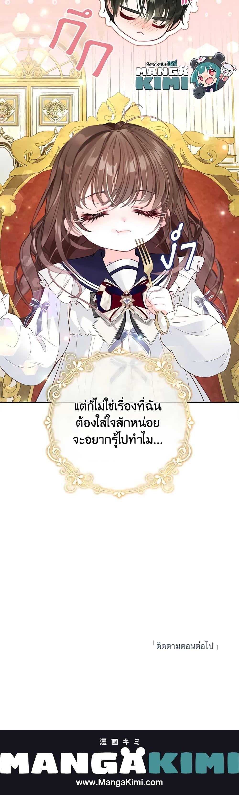 Manga-lc-com อ่านมังงะ อ่านการ์ตูน ออนไลน์ ฟรี The World Without My Sister Who Everyone Loved ตอนที่ 1 2 3 4 5 6 7 8 9 10 11 12 13 14 ฟรี ไม่มีโฆษณา Manga-lc - อ่าน มังงะ อ่าน การ์ตูน ออนไลน์ อ่านมังงะ ฟรี