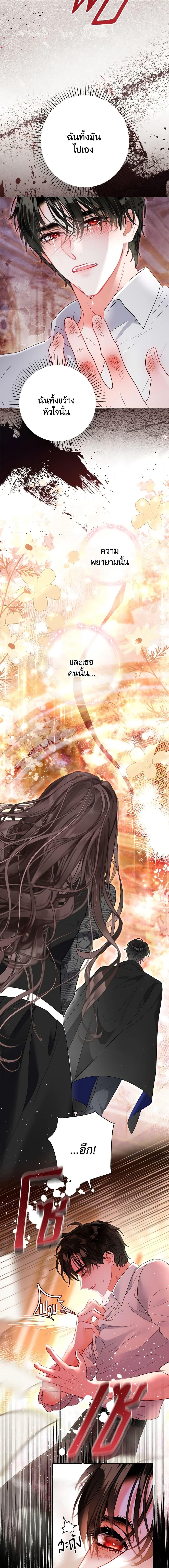 Manga-lc-com อ่านมังงะ อ่านการ์ตูน ออนไลน์ ฟรี The World Without My Sister Who Everyone Loved ตอนที่ 1 2 3 4 5 6 7 8 9 10 11 12 13 14 ฟรี ไม่มีโฆษณา Manga-lc - อ่าน มังงะ อ่าน การ์ตูน ออนไลน์ อ่านมังงะ ฟรี